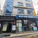 세라젬 | 수유동 한의원 추천｜평산한의원 추나치료·무료 세라젬 솔직 후기