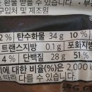 (주)신세계푸드 음성공장 이미지