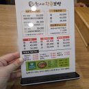 항아리황금보쌈 | 광주 쌍촌동 보쌈 맛집 - 항아리 황금 보쌈