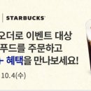 딜라이트플러스 이미지
