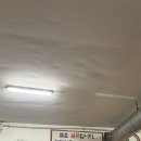 우리집곱창 - 당진시 | 노원 맛집 우리집 곱창 후기
