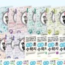 비아에듀