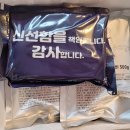 (진)갈비농가 이미지