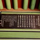 봉황정 | 양평 봉황정