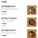 푸줏간 고기도시락 성남금광점 네이버블로그