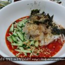 레오의 맛있는 대구맛집이야기 [대구맛집][중구맛집][남산동맛집][남문시장맛집][반월당맛집][바다물회][특물회] 이미지