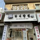 수영건어물 - 구로구 구로동로28길 42 | 수영건어물