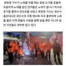 👍스포츠 닷컴 기사(경산대추축제) 이미지