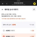 덕산제면소