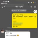 아우내펜션