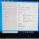 LG Gram 14&#34; i7 노트북 판매합니다. (판매완료) 이미지