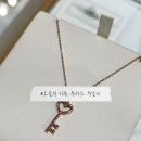 주하스 | [FASHION] 열쇠 목걸이 구매후기! 디자인이 예뻤던 "주하스 주얼리"