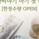 바비야기 이미지