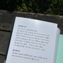 퍼피루스 | 니트 디자이너 사이치카 작가님의 신간 <뜨개질이 즐거운, 니트>