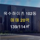 한강114공인중개사사무소 이미지