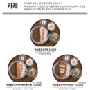 백소정죽전단국대점