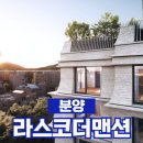 유엔공인중개사사무소 이미지
