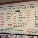 토종닭갈비