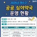 연수약국 이미지