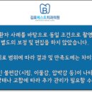 김포베스트치과의원 이미지