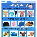그늘막110 | 정관 아쿠아드림파크 정보 총정리💙 (예약, 시간, 가격, 주의 사항, 편의점, 수심, 그늘막, 샤워실)