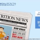 건강약속 이미지