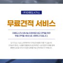 동구가스 이미지
