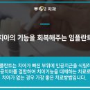 뿌리치과기공소 이미지