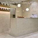 인천 주안동 미용실 고정현헤어 아인애비뉴점 업체 정보 후기