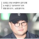 “승리하리라” 주먹 불끈 쥔 김호중… 팬들 오열 이미지