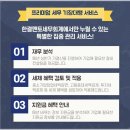 세무법인한결 이미지
