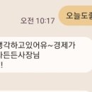 든든한파출부 시흥신천점 이미지