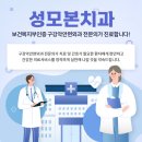 의정부성모치과 이미지