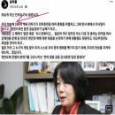 아무래도 자생간첩일 것 같은 윤미향 근황 이미지