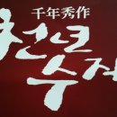 정희네농장