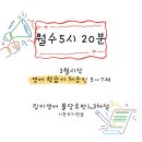 자연담어린이집 이미지