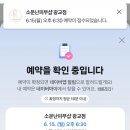 소문난 피부샵 광교점 내돈내산 후기