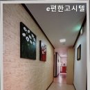 우장산고시텔 네이버블로그