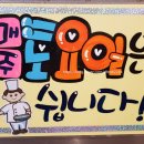 덕보만두 이미지