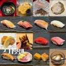 잇센스시 | 부산 해운대 오마카세 스시잇센ㅣ가성비 런치 내돈내산 기념일 맛집