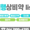 번영약국 이미지