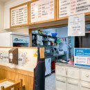 고봉민김밥인부천 이미지