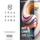 원데이클래스-도예 이미지