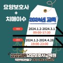 삼성요양보호사교육원 이미지