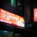 썬구이치킨 네이버블로그