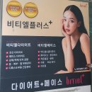 비티엘플러스 이미지
