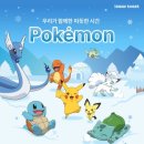 이삭토스트산본학원가점 이미지