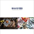 (주)진성식품