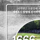 용인 산소이장 비용 합리적인 선택