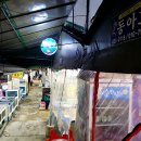 동아호 이미지